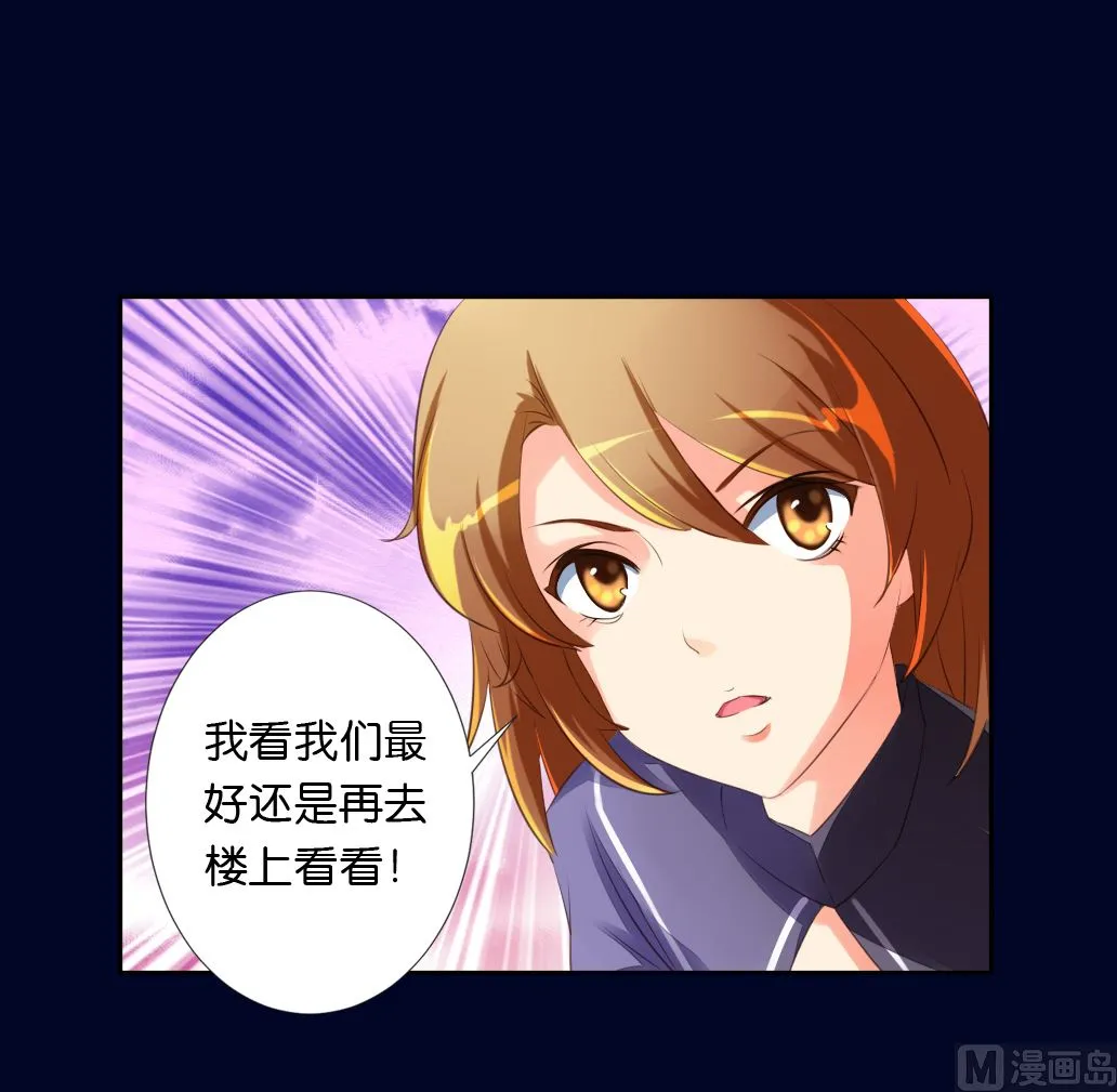 第15话 尸体 第63页