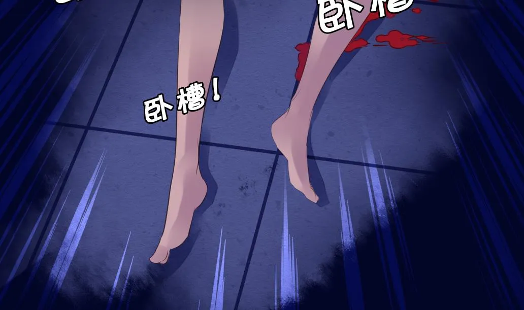 第16话 骗你没商量！ 第25页