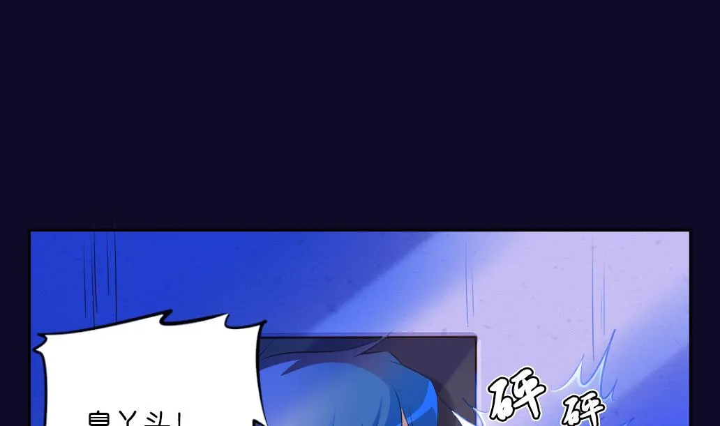 第17话 鏖战 第4页