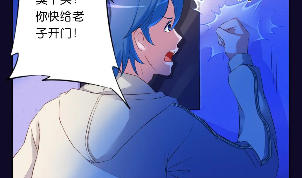 第17话 鏖战 第5页