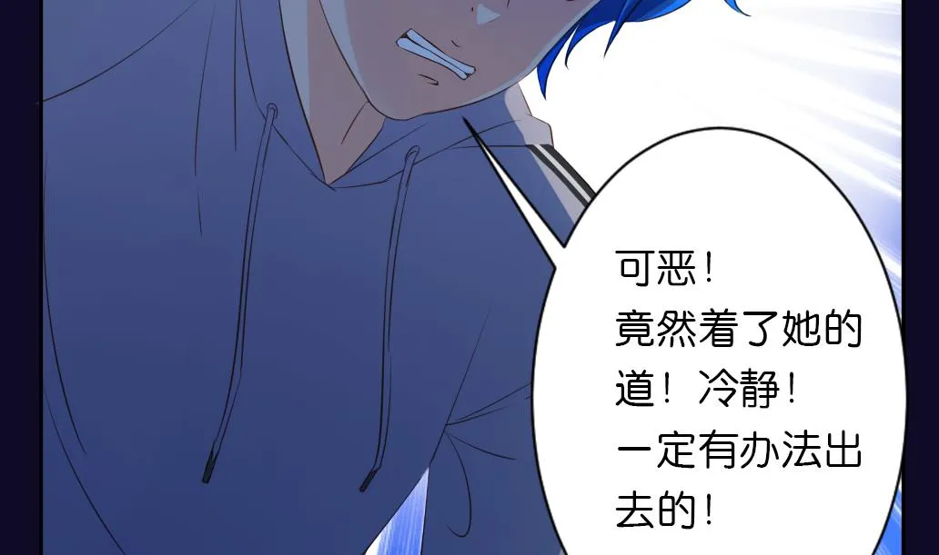第17话 鏖战 第8页