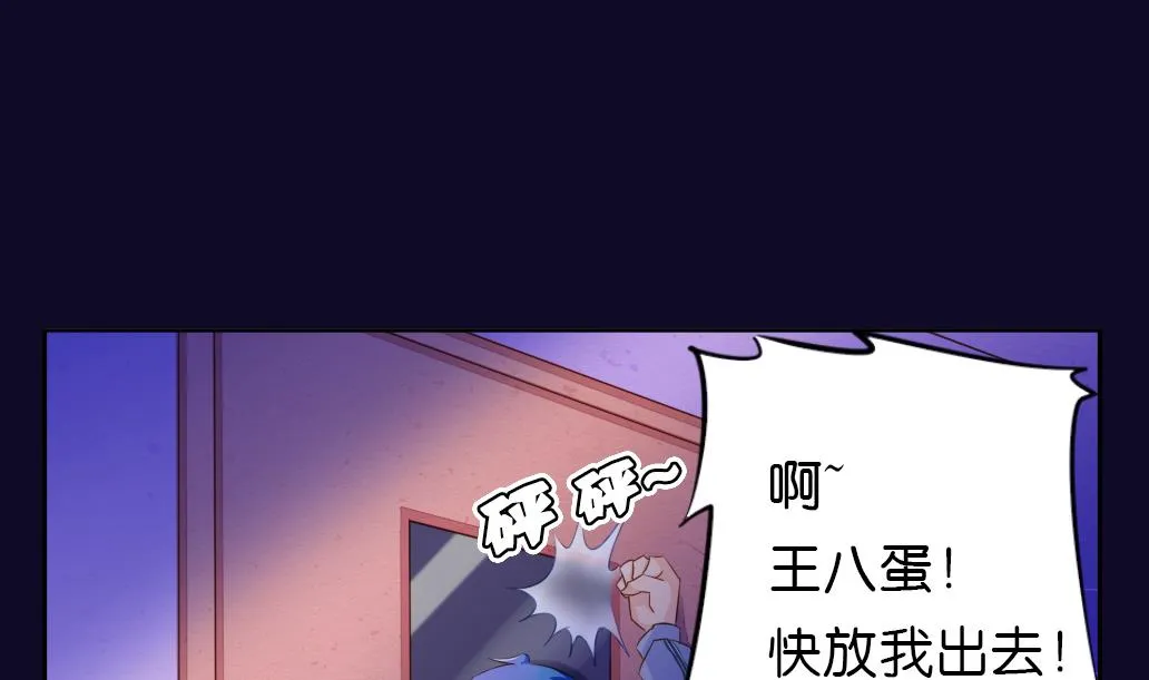 第17话 鏖战 第13页