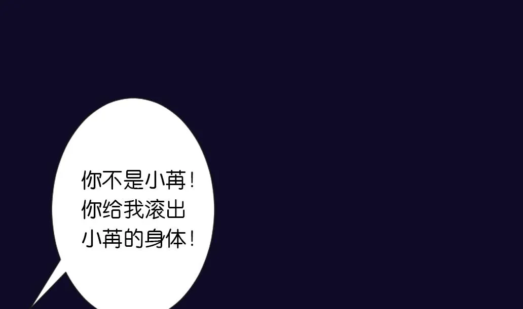 第17话 鏖战 第16页