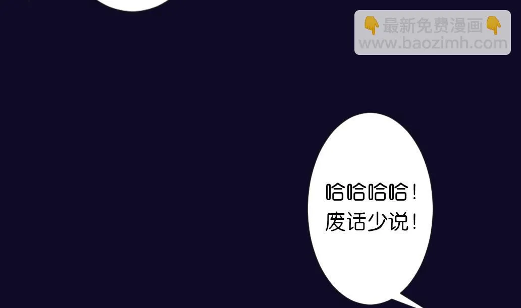 第17话 鏖战 第17页
