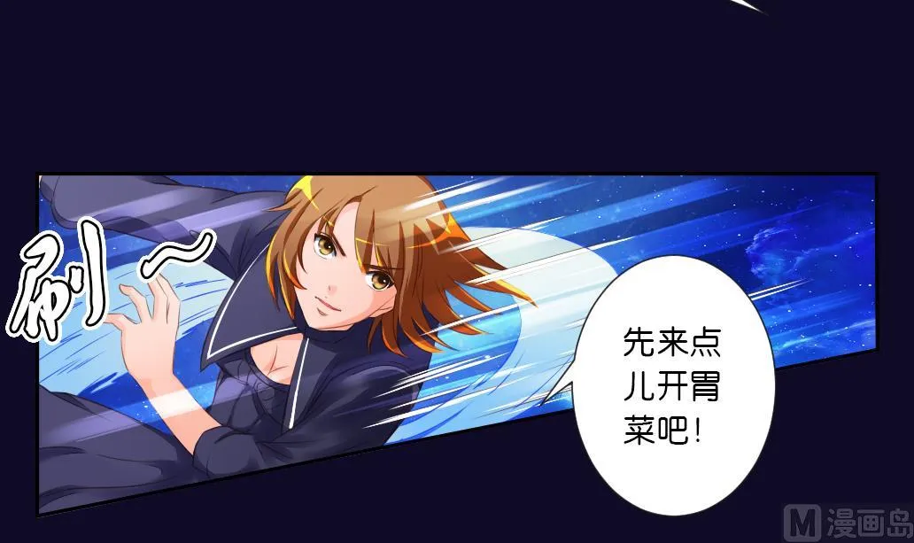第17话 鏖战 第18页