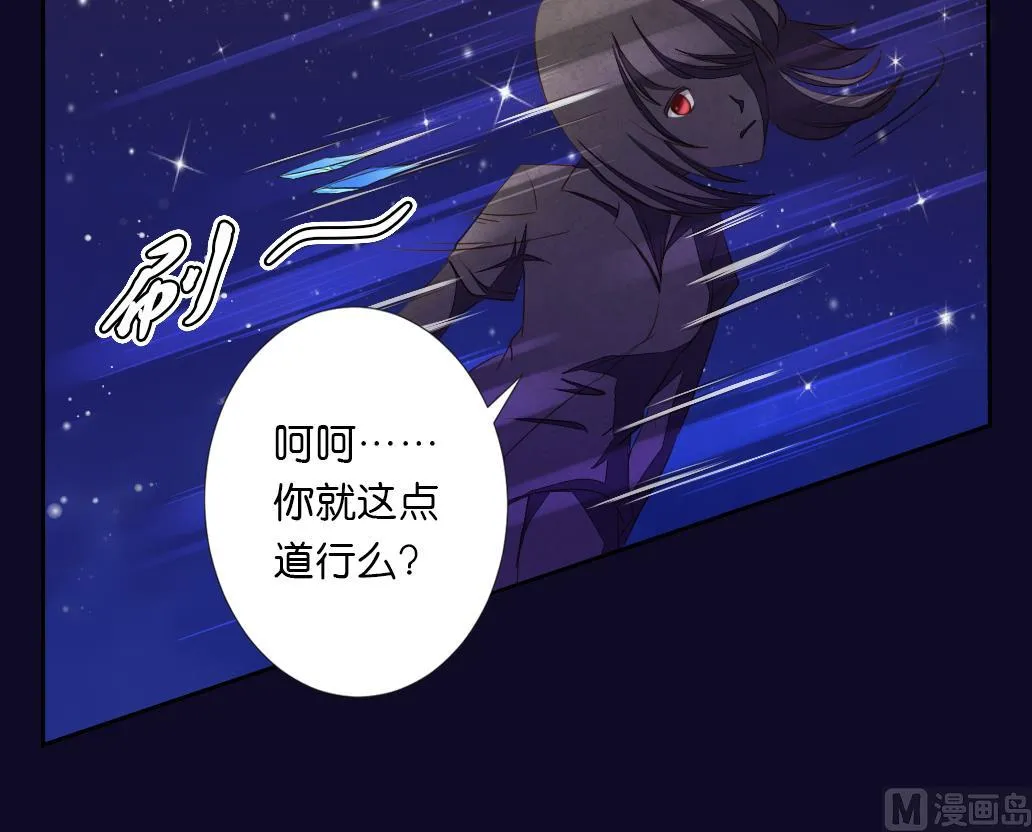 第17话 鏖战 第21页