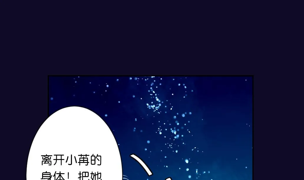 第18话 鏖战 下 第16页