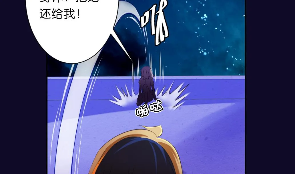 第18话 鏖战 下 第17页