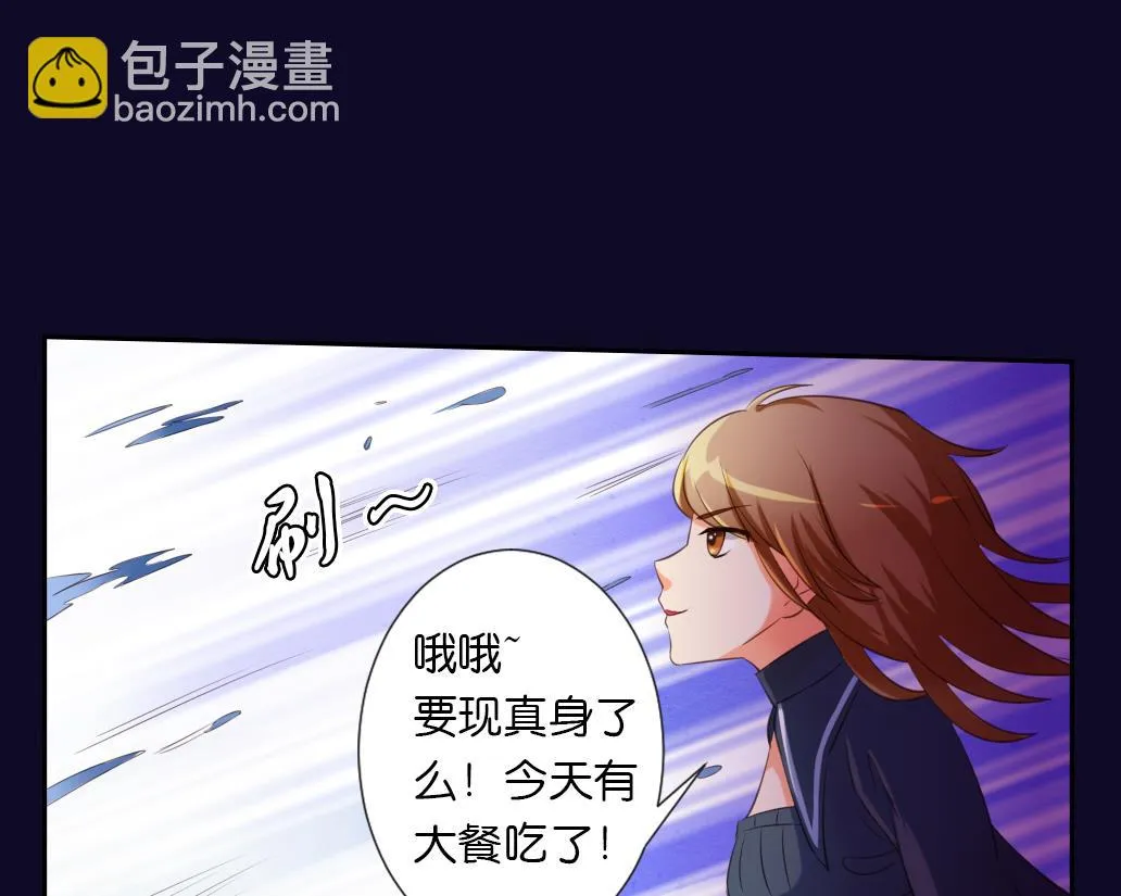 第18话 鏖战 下 第22页