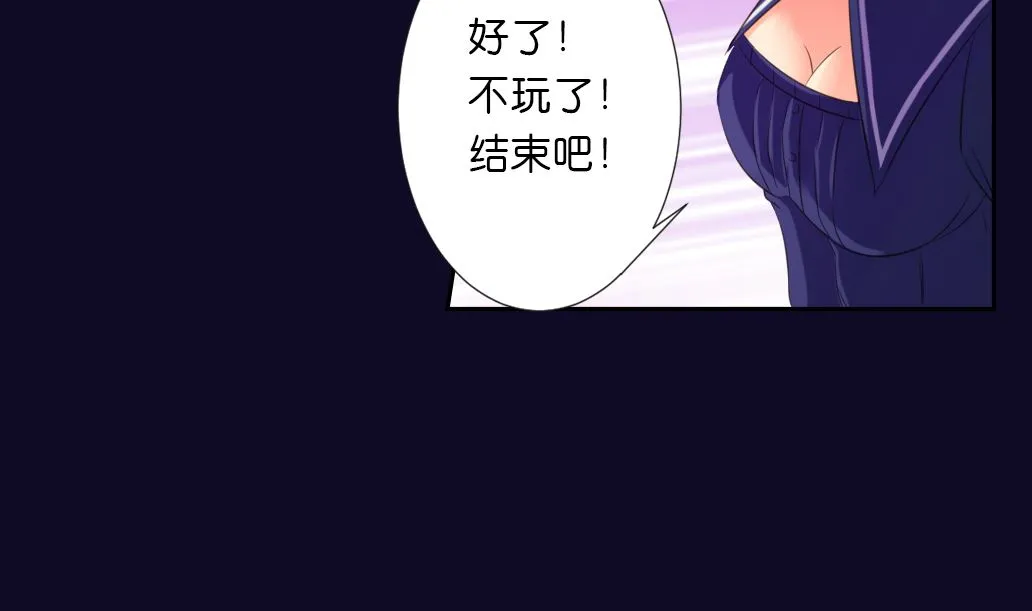 第18话 鏖战 下 第35页