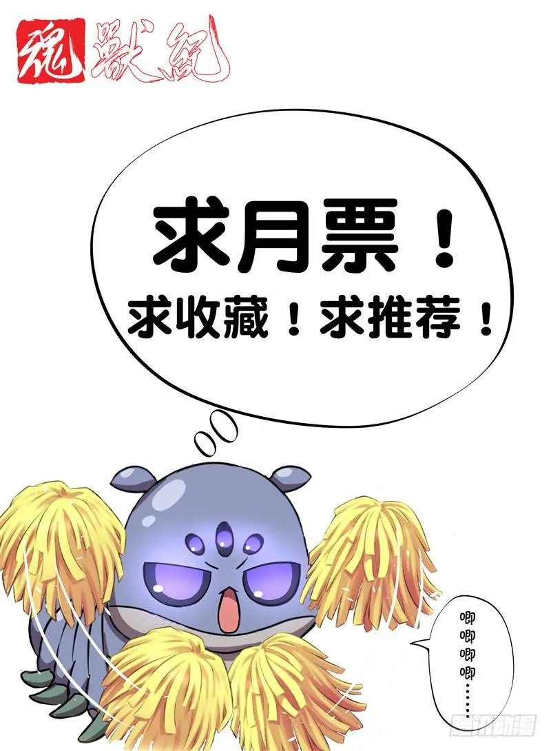 以武承义（上） 第10页