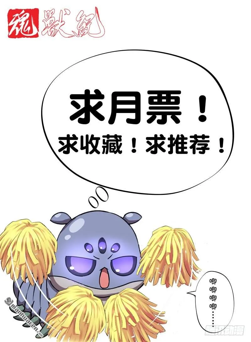 冰火之歌（上） 第12页
