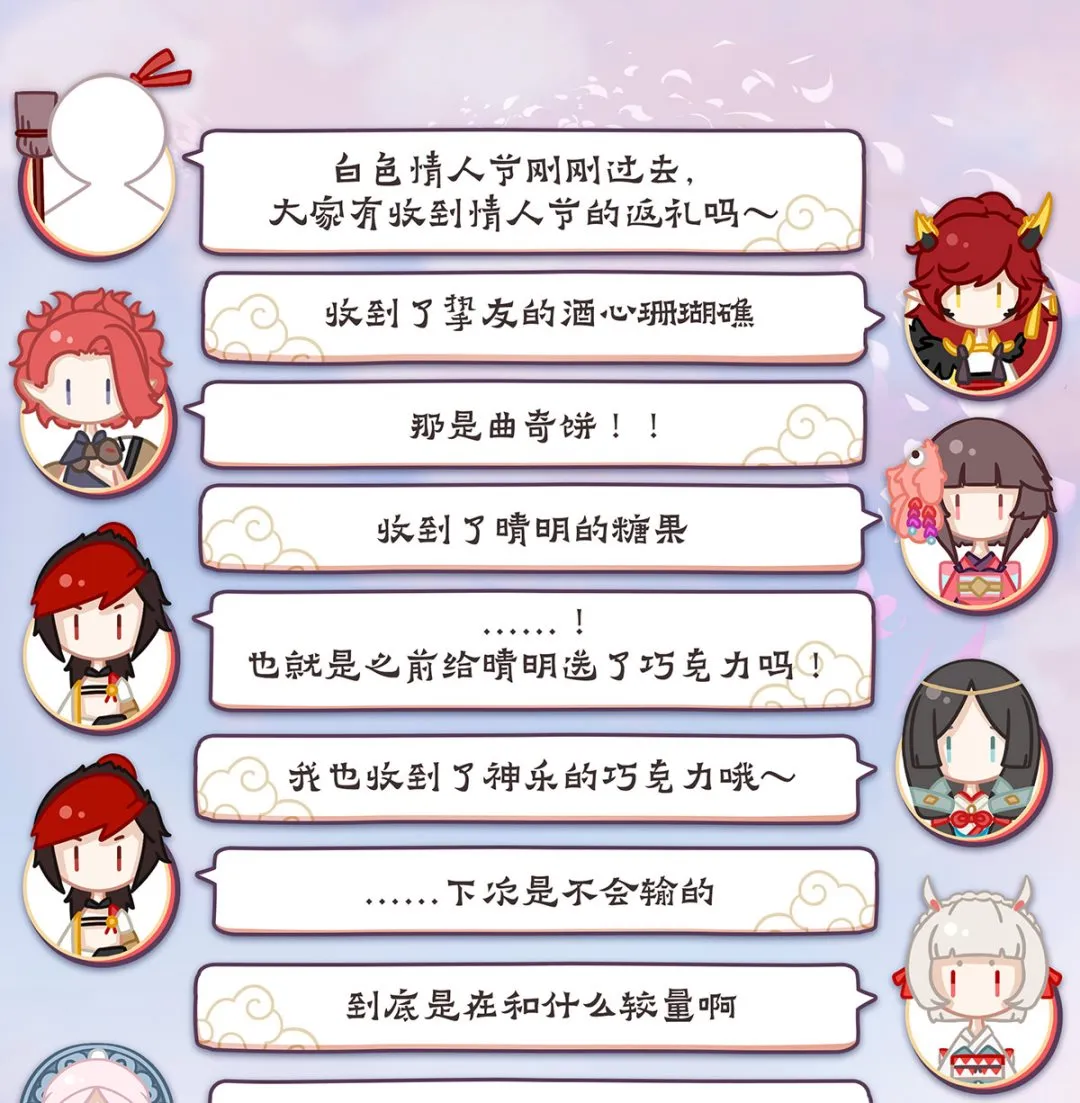 强大的敌人 第11页