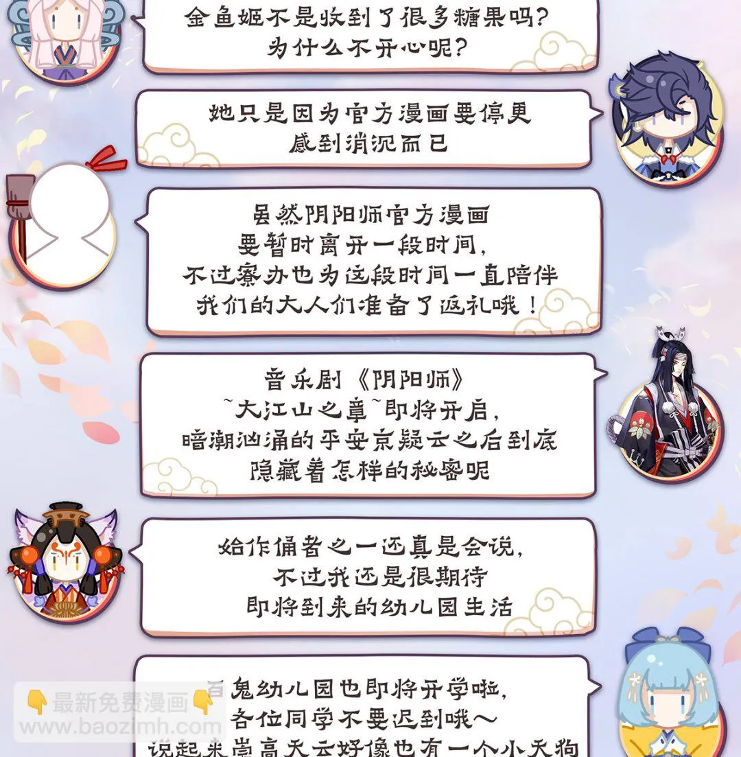 强大的敌人 第12页