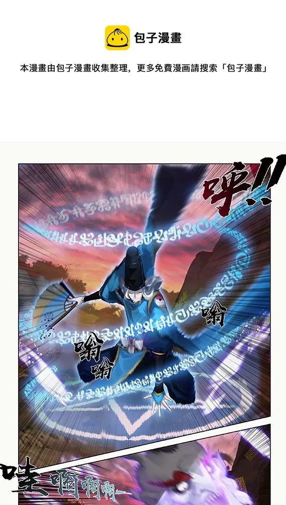 危急关头 第7页