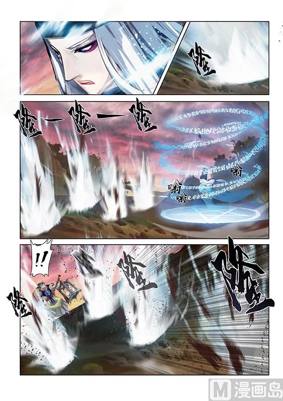 危急关头 第8页