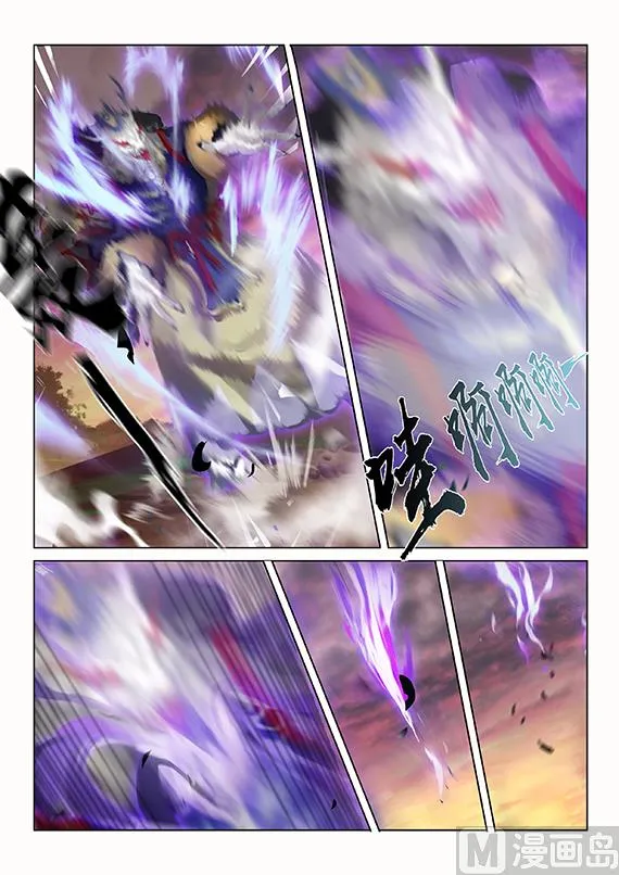 危急关头 第9页