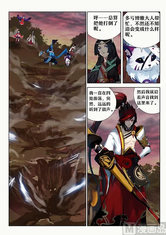 危急关头 第10页