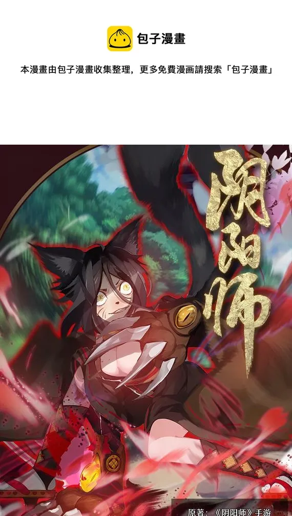 巫蛊师现身 第1页