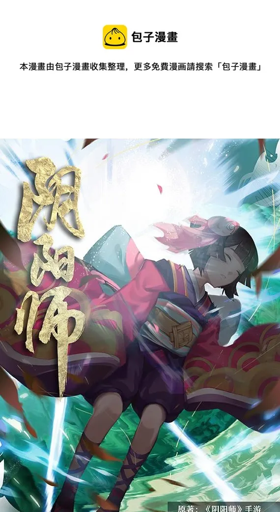 神乐梦境 第1页