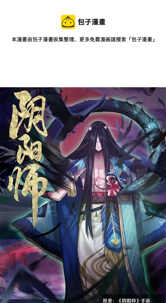窥探神乐的梦境 第1页
