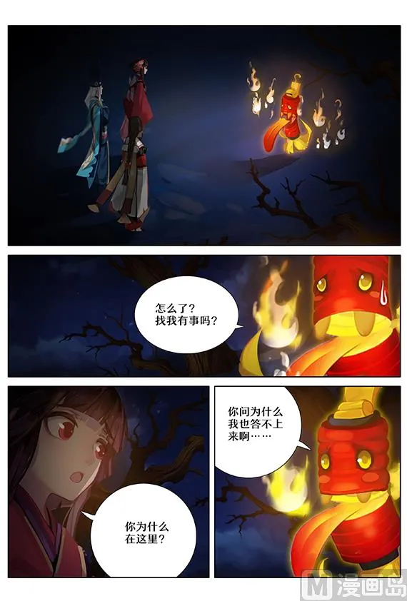39： 的行踪 第3页