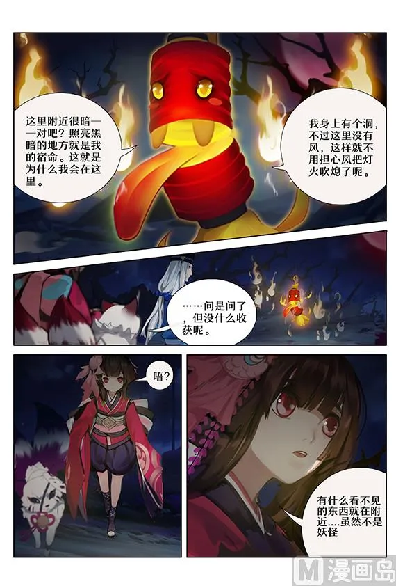39： 的行踪 第4页