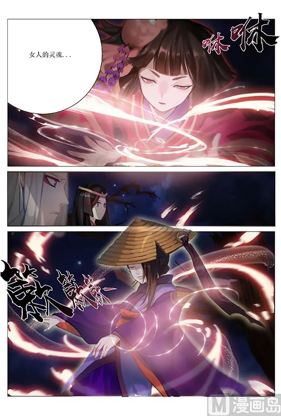 39： 的行踪 第5页