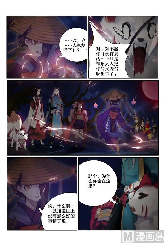 39： 的行踪 第6页