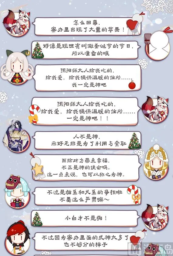 39： 的行踪 第11页