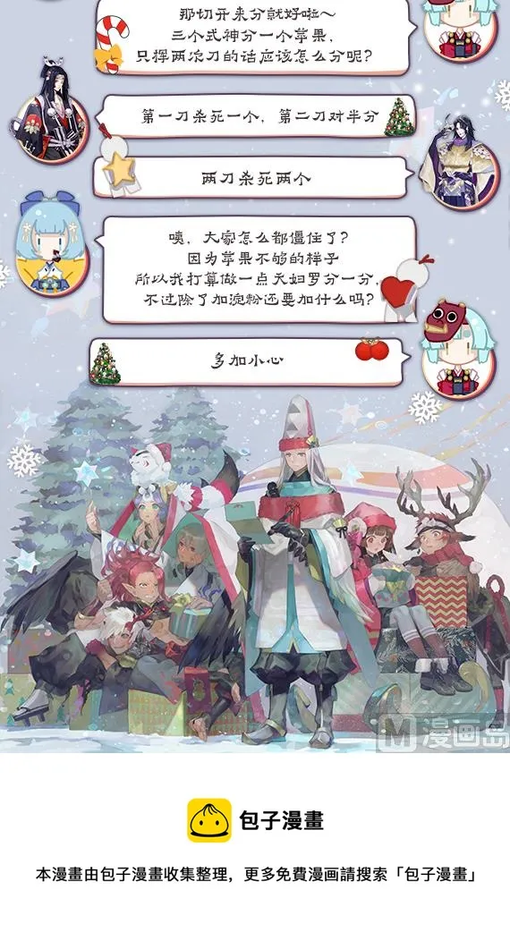 39： 的行踪 第12页