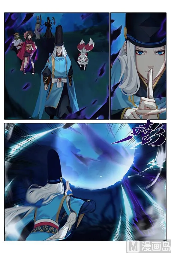 33：重逢 第4页