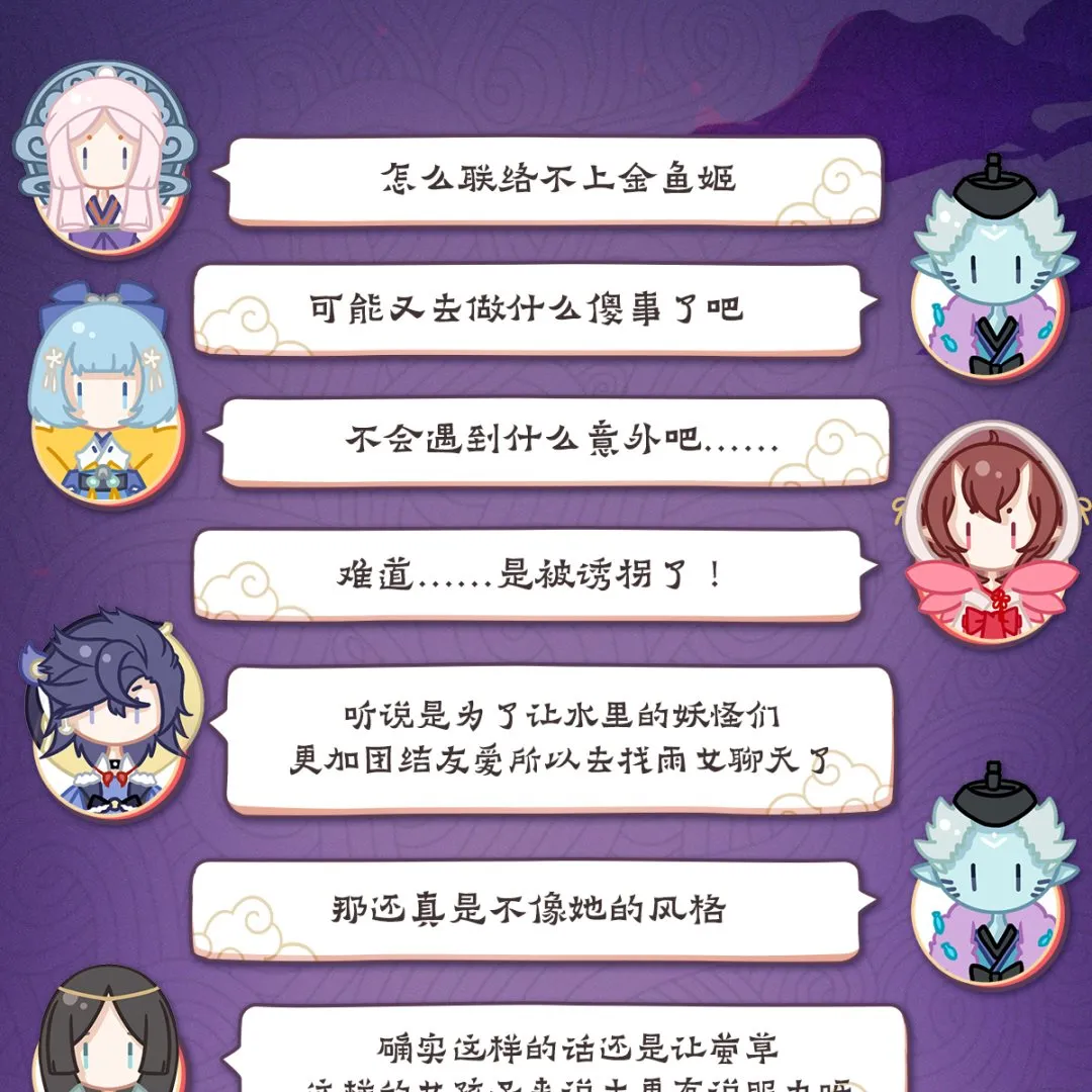 32：雨女的往事 第11页