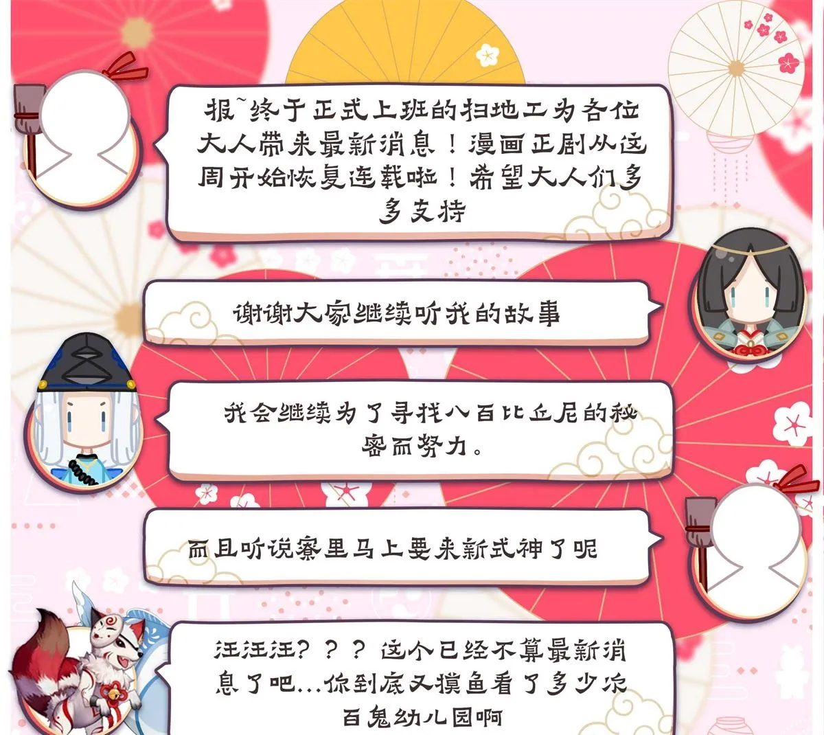 解咒的代价 第11页