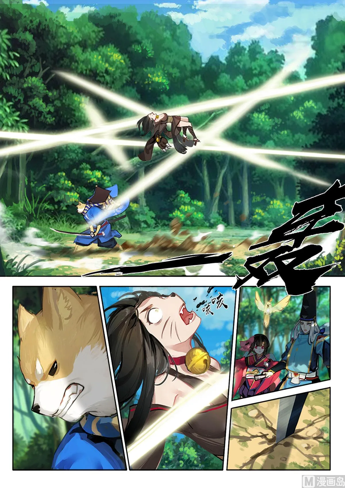 结束了吗 第2页