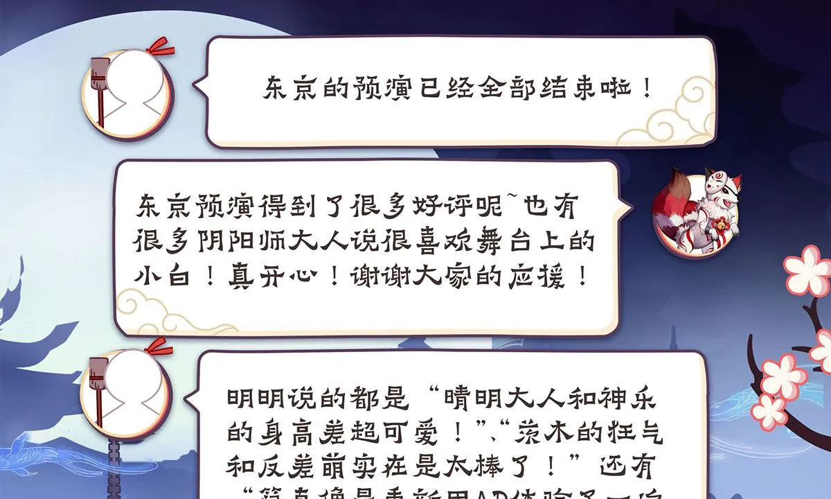 黑白 第11页