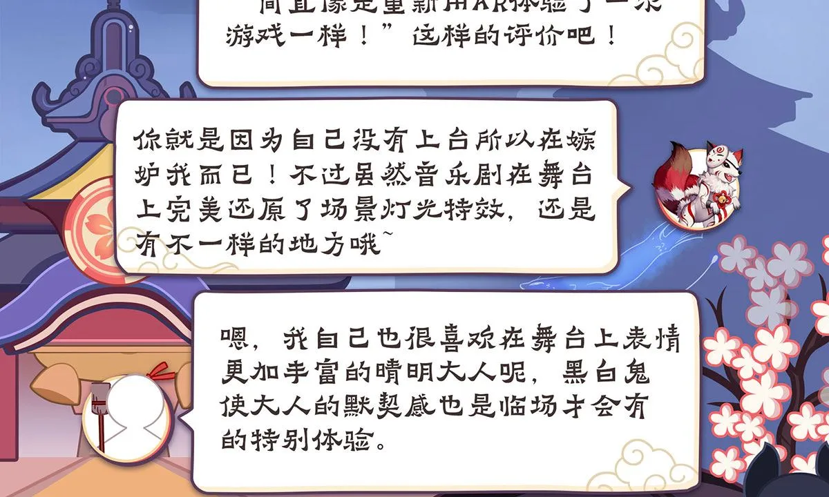 黑白 第12页