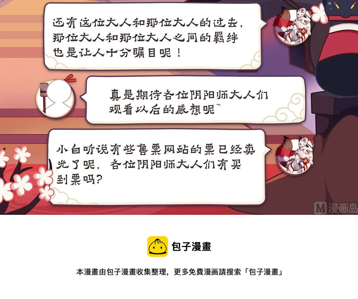 黑白 第13页