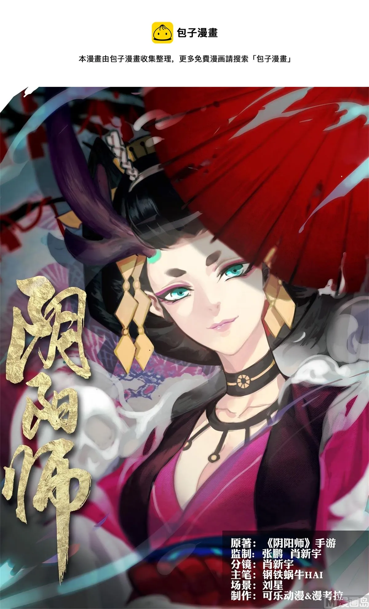 母亲 第1页
