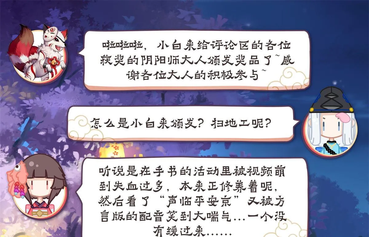 爱从未离去 第11页