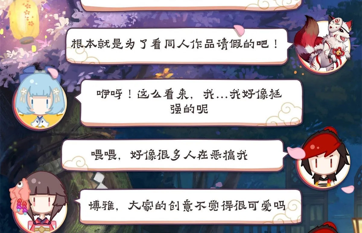 爱从未离去 第12页