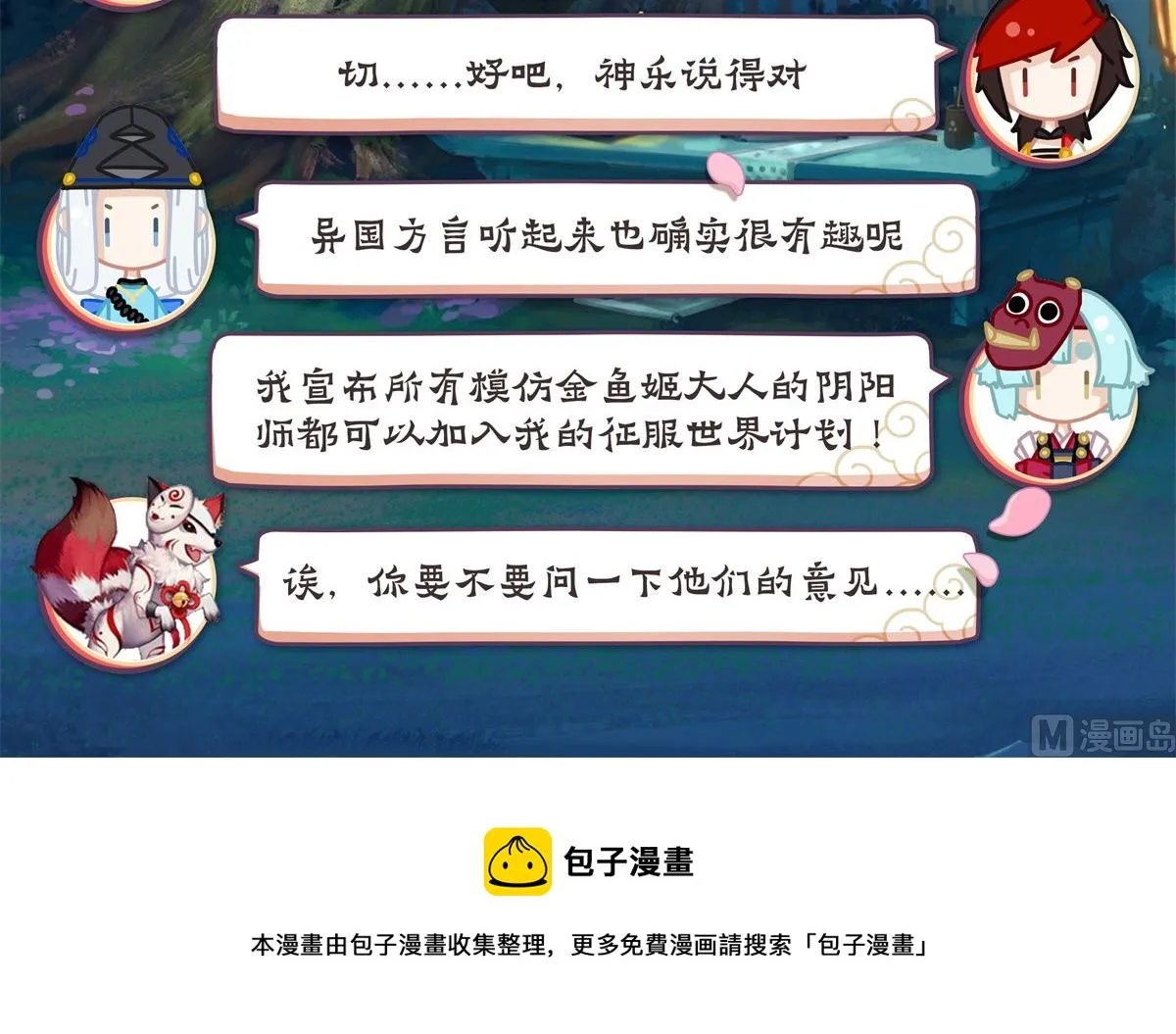 爱从未离去 第13页