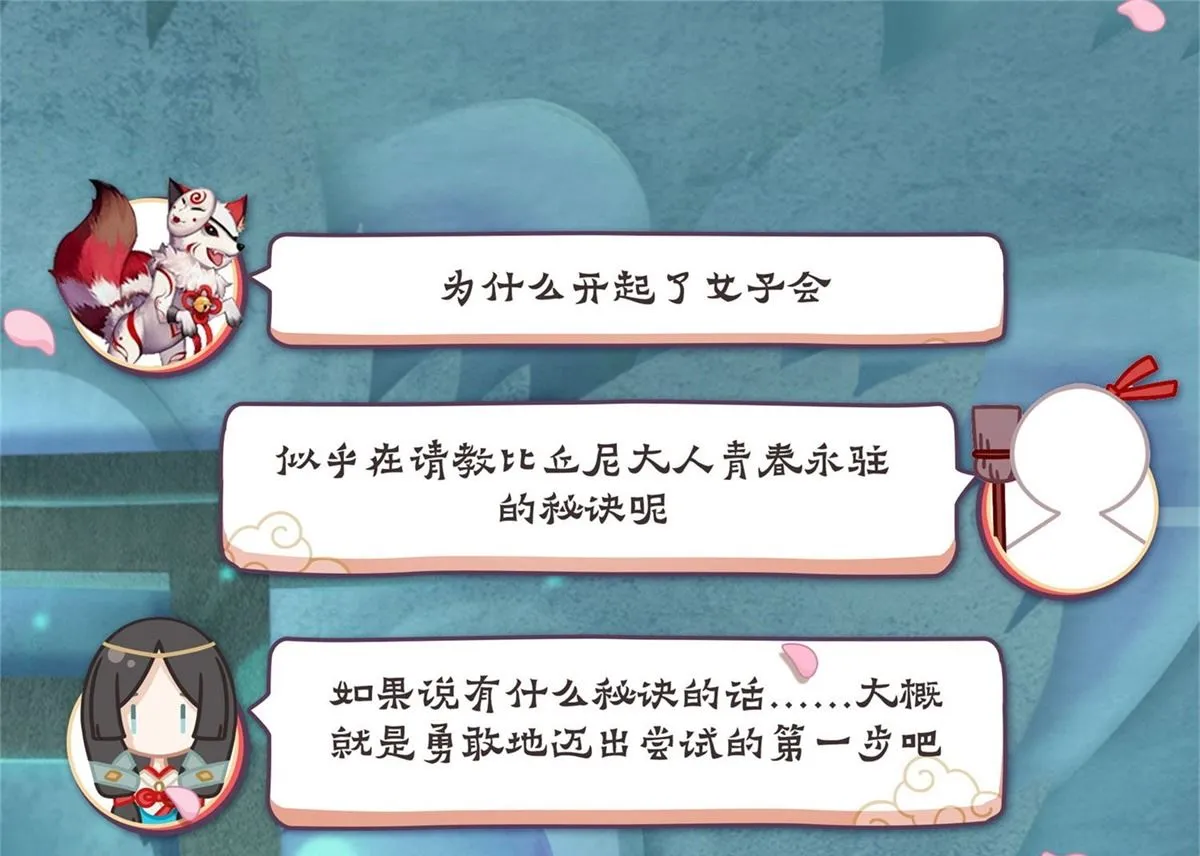 凤凰火 第11页