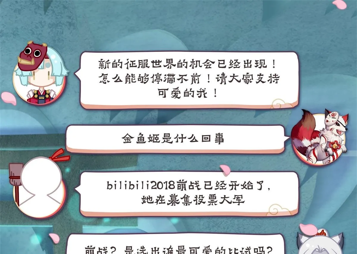 凤凰火的委托 第11页