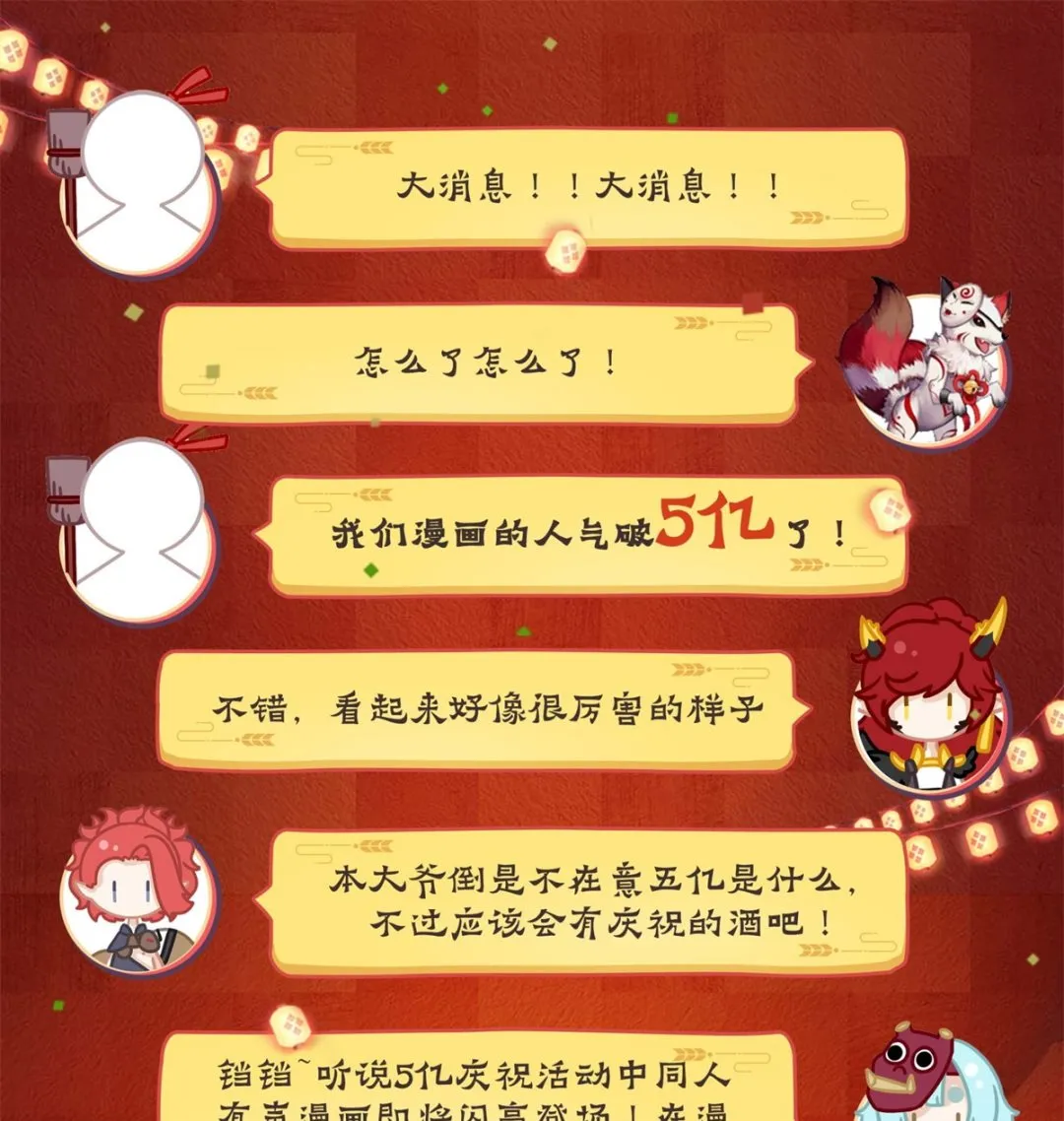 占卜师的诅咒 第11页