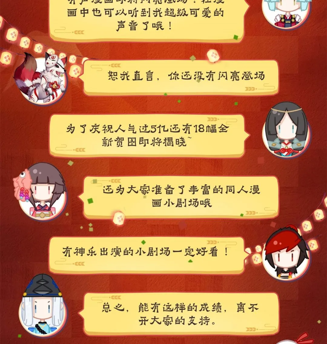 占卜师的诅咒 第12页