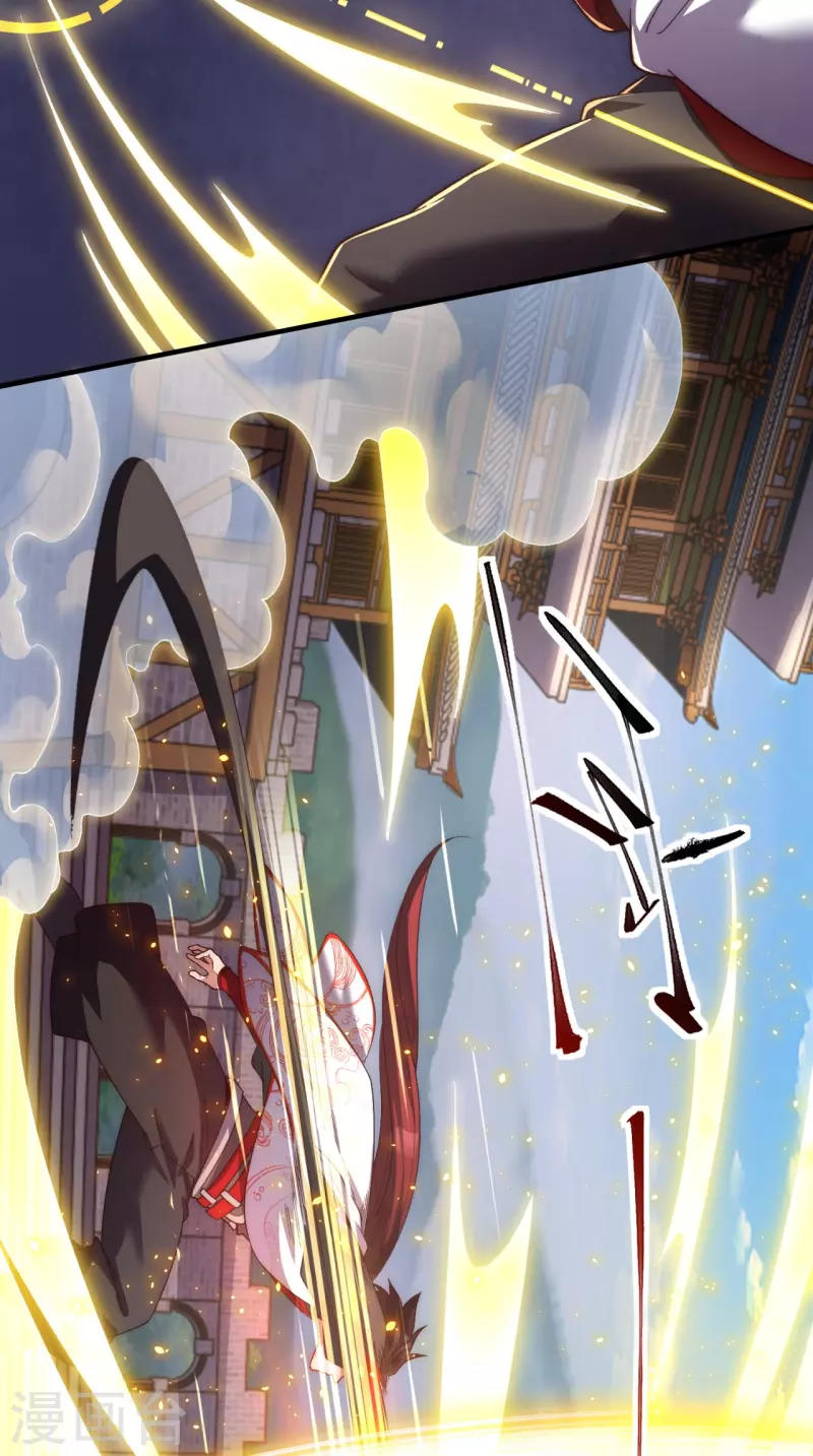 第33话 拿的主角剧本 第10页