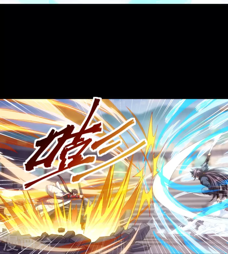 第33话 拿的主角剧本 第20页