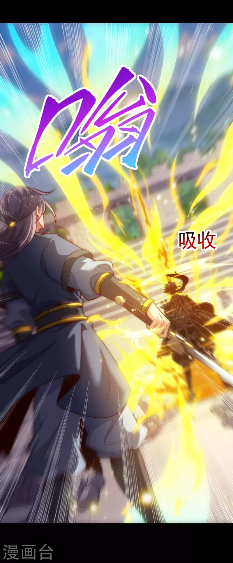 第32话 十年磨一剑 第18页
