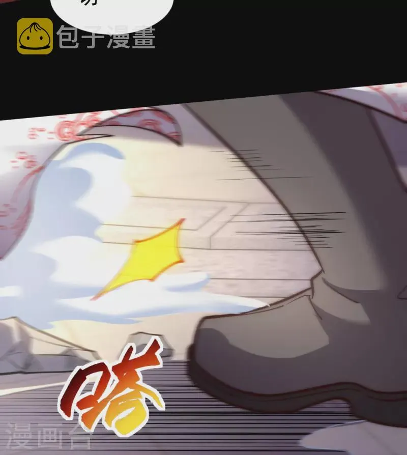 第32话 十年磨一剑 第22页